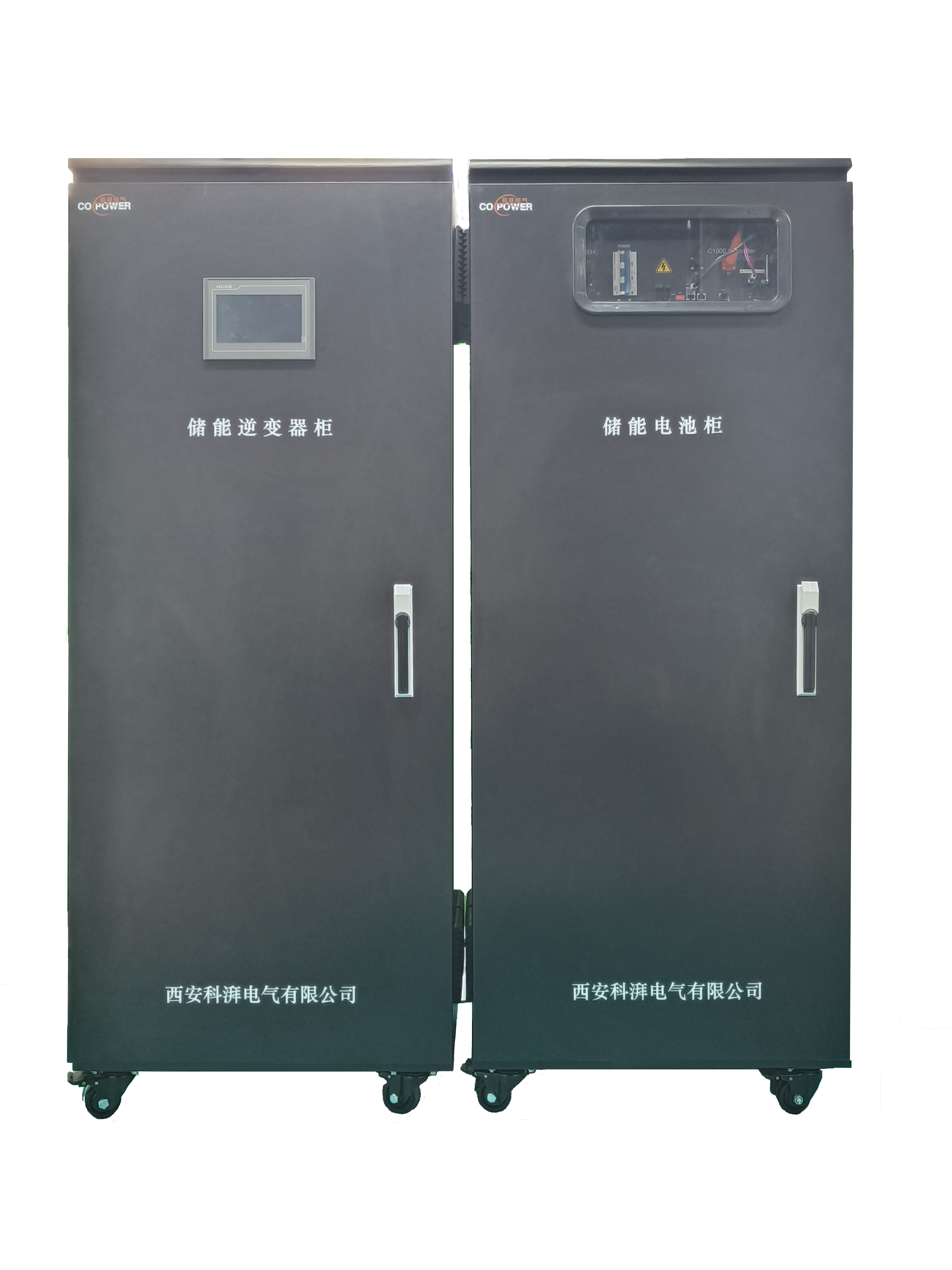 75w儲能變流器PCS為儲能系統(tǒng)注入了強大的動力